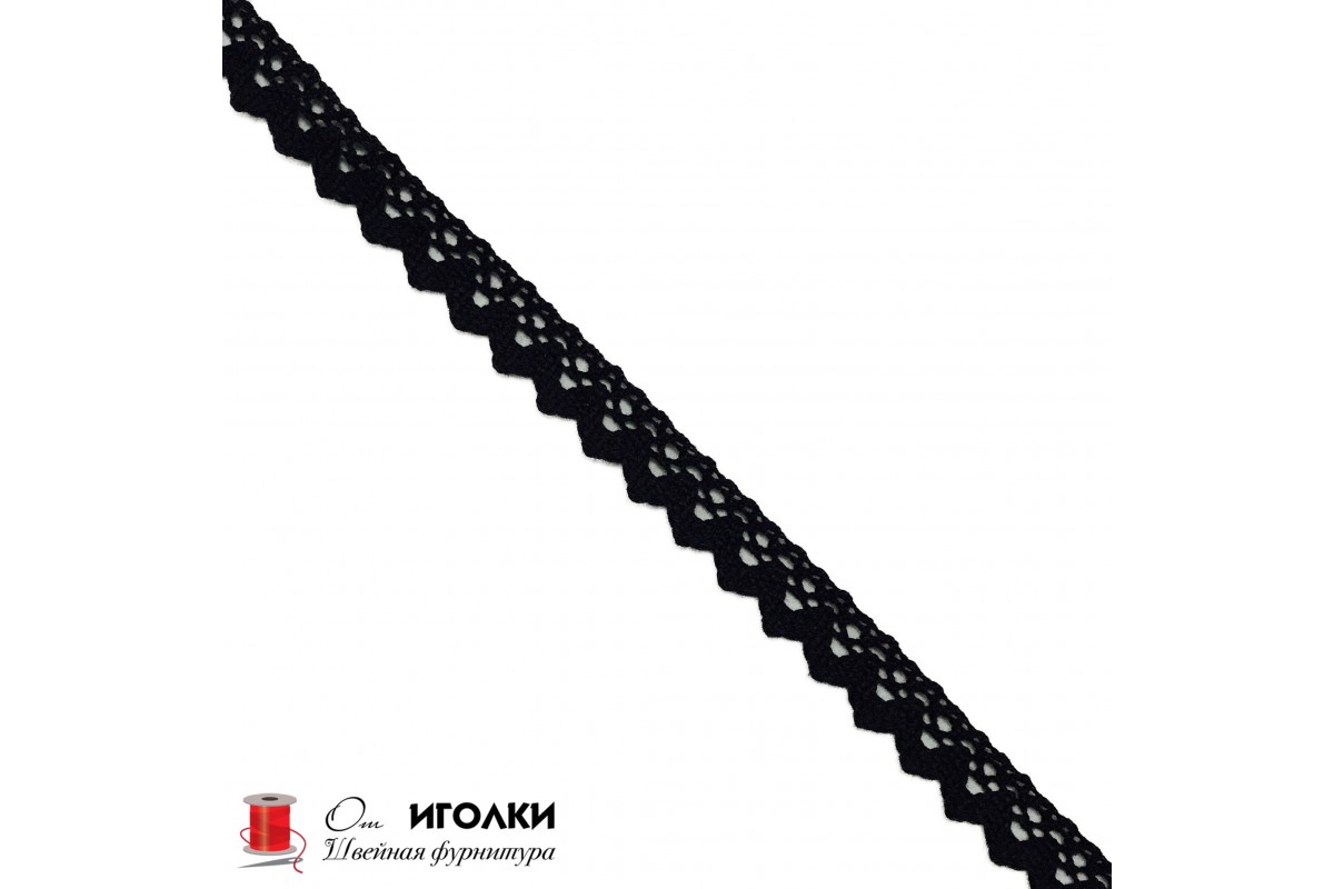 Кружево вязаное хлопковое шир.1,7 см арт.5602-8-3 цв.черный уп.91 м